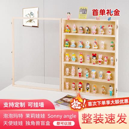 盲盒盲盒收纳成品发货图片