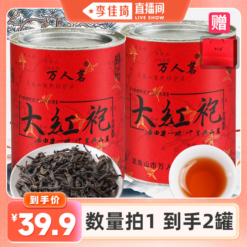 万人茗从来佳茗似佳人真品质