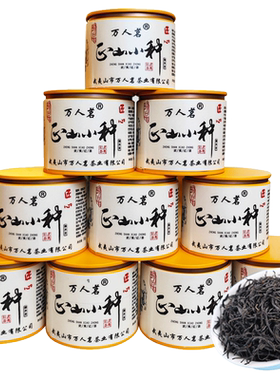 千元品质特级正山小种