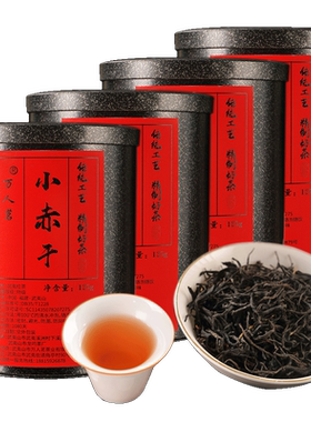 万人茗小赤甘正山小种红茶500g