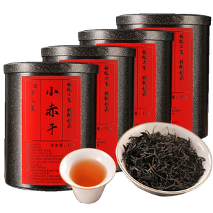 小赤甘 武夷山桐木关特级正宗野生正山小种花果香红茶茶叶礼盒装