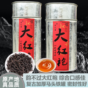 礼盒罐装 武夷山岩茶特级乌龙茶叶散装 200g 正岩大红袍 厂家直销