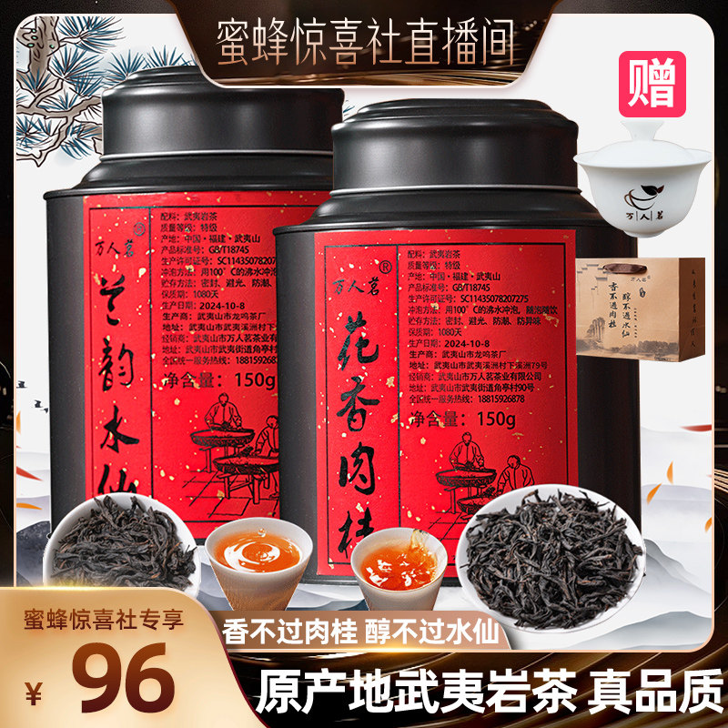 用真品换真心厂家直销批发价