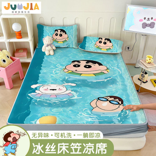 蜡笔小新床笠款冰丝席套件可水洗