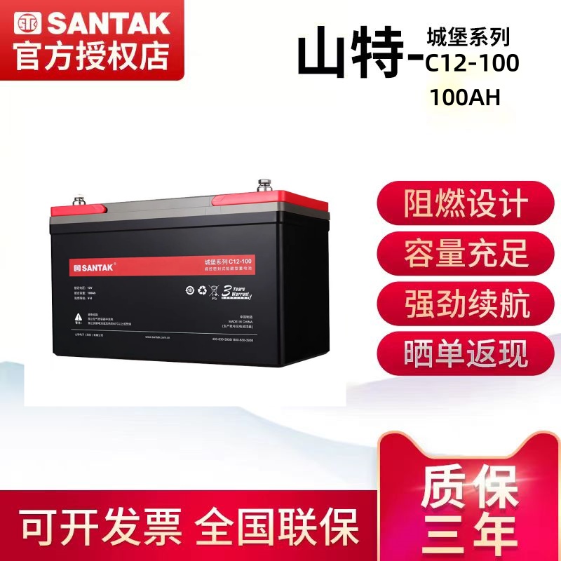 ups铅酸蓄电池ups配套山特电池