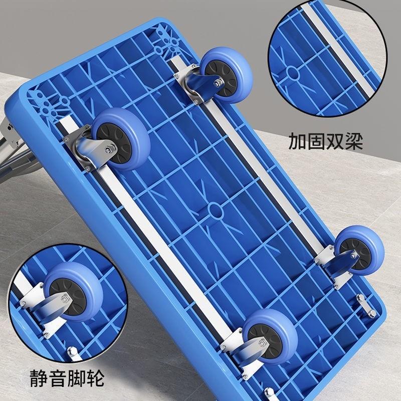 小拉货手推车手折叠轻便携搬运家用塑料平板车推货小车