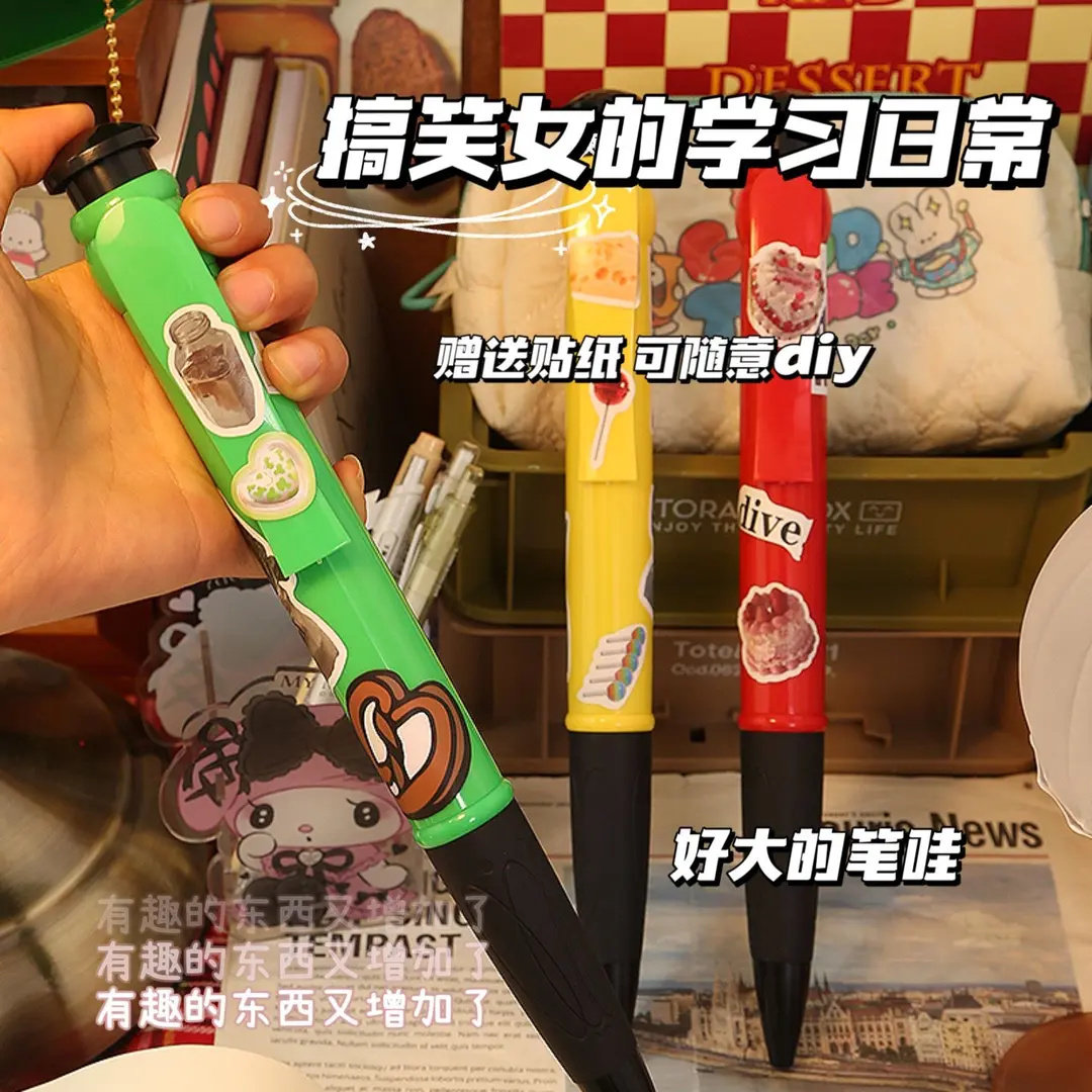 学习更趣味了~创意巨无霸按动笔超大号圆珠笔汽车外饰品