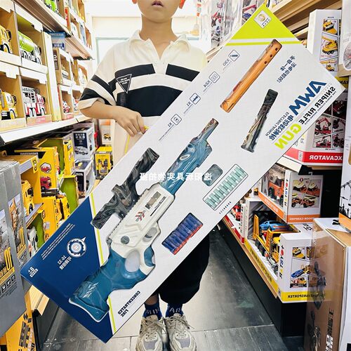 儿童玩具枪电动抛壳软弹狙