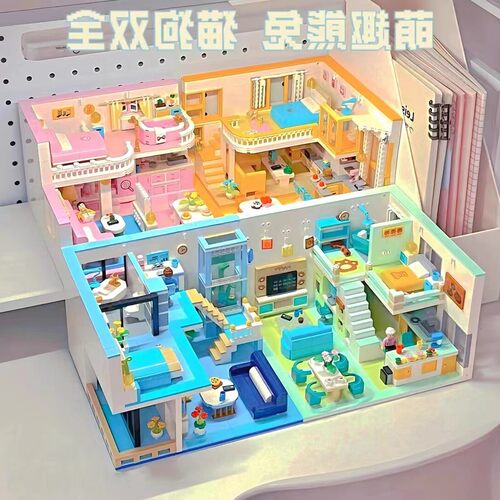 街景积木房子DIY拼装模型