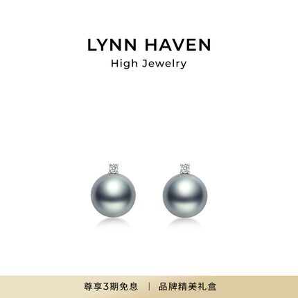 LynnHaven麟玟 EARTH戴妃 18K金铂金灰大溪地黑珍珠耳钉钻石耳饰