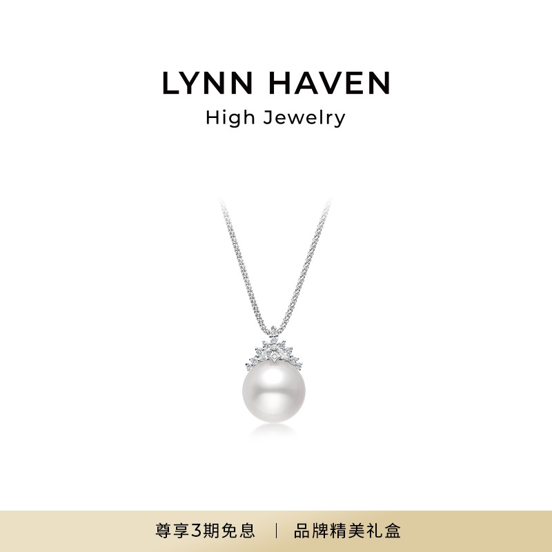 LynnHaven麟玟澳白珍珠钻石项链