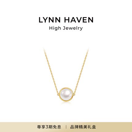 LynnHaven麟玟 EARTH独白 18K金Akoya海水珍珠颈链项链