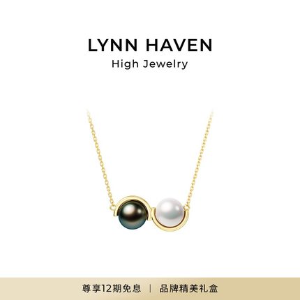 LynnHaven麟玟 SKY平行宇宙18K金Akoya大溪地黑珍珠项链圣诞礼物