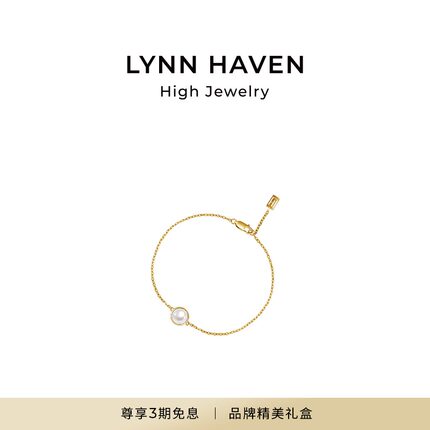 LynnHaven麟玟 EARTH独白 Akoya海水珍珠18K金手链手饰女可调节