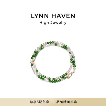 LynnHaven麟玟 EARTH葫芦18K金Akoya海水珍珠颈链葫芦扣双层链