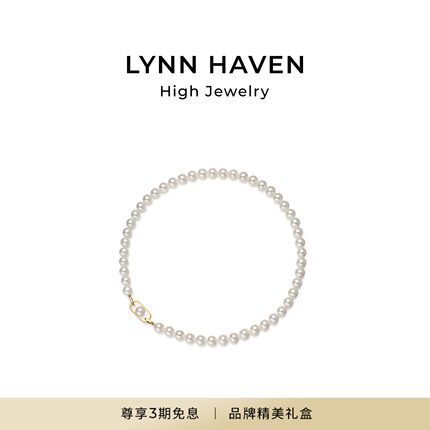 LynnHaven麟玟 EARTH环抱【仙澜】18K金Akoya珍珠颈链真科研大证