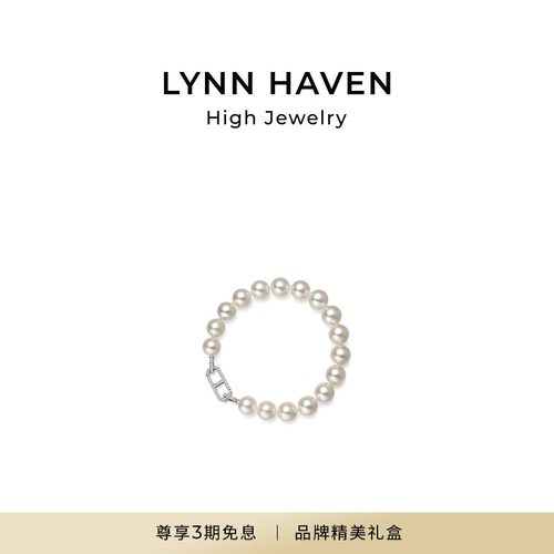 LynnHaven麟玟 EARTH LH符号18K金澳白海水珍珠手链满钻扣手饰女