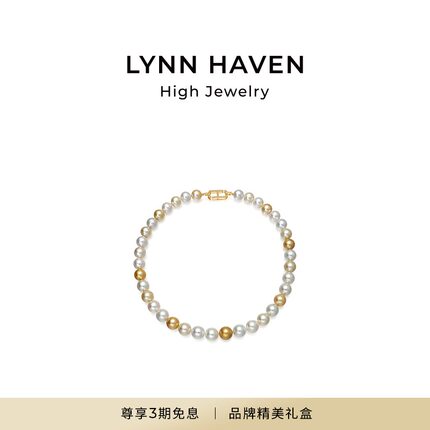 LynnHaven麟玟 ERATH LH符号【星芒】18K金澳白&金珠海水珍珠颈链