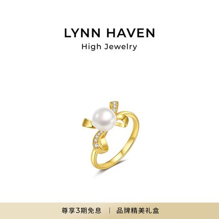 LynnHaven麟玟 EARTH蝴蝶结 18K金Akoya珍珠戒指黄金色钻石手饰