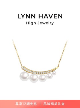 LynnHaven麟玟 SKY新月18K金Akoya海水珍珠项链Ultima钻石颈链