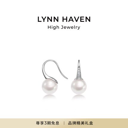 LynnHaven麟玟 EARTH高跟鞋 18K金Akoya海水珍珠耳钉满钻耳饰