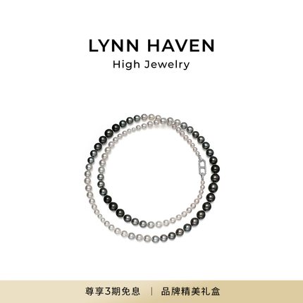 LynnHaven麟玟EARTH LH符号【流光溢彩】18K金大溪地珍珠项链串珠