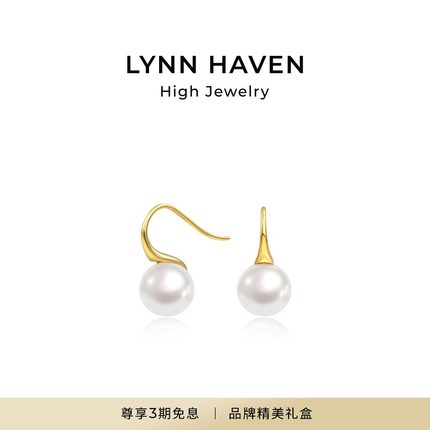 LynnHaven麟玟 EARTH高跟鞋 18K金Akoya海水珍珠耳钉耳饰圣诞礼物