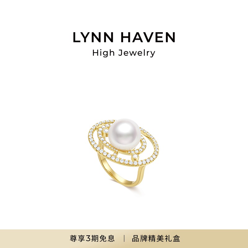 LynnHaven麟玟 SKY星轨 18K金澳白海水珍珠戒指钻石指环时尚女