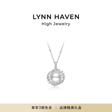LynnHaven麟玟 EARTH臻美经典【花盈】18K金澳白海水珍珠颈链钻石