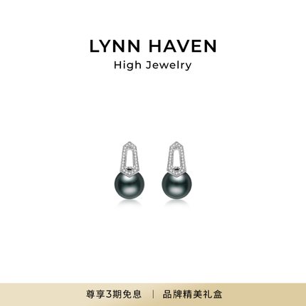LynnHaven麟玟【无畏】大溪地黑珍珠钻石耳钉18K金钻石镶嵌耳饰女