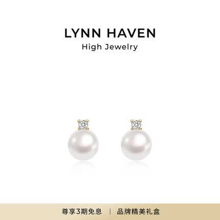 LynnHaven麟玟 EARTH戴妃 18K金Akoya海水珍珠钻石戴妃耳钉