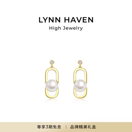 LynnHaven麟玟 EARTH环抱 Akoya海水珍珠耳钉18K金耳环耳饰女礼物
