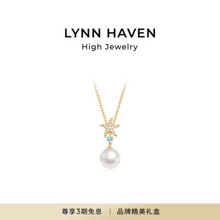 LynnHaven麟玟【精灵】Akoya海水珍珠项链18K金托帕石颈链吊坠