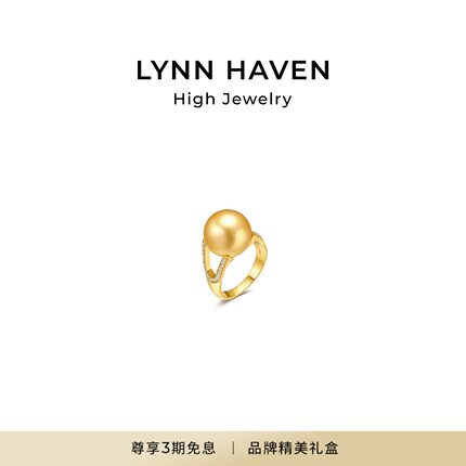 LynnHaven麟玟【无畏】南洋金珠海水珍珠戒指18K金钻石指环女礼物