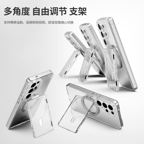 磁吸卡包magsafe卡套证件卡包收纳适用苹果三星手机背卡透明PC