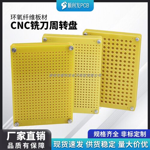 铣锣刀钻咀头料盘纤维周转插具