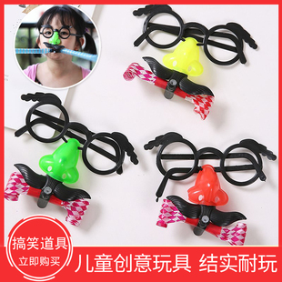 儿童搞笑面具小丑眼镜吹胡子瞪眼大鼻子眼镜整蛊地摊童玩具批发