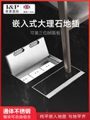 英普国际不锈钢全铜防水地插座隐藏式 五孔大理石地面超薄纯平插座