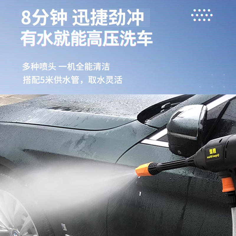 锂电池洗车神器清洗空调专用水枪无线洗车机高压车用家用增压水枪