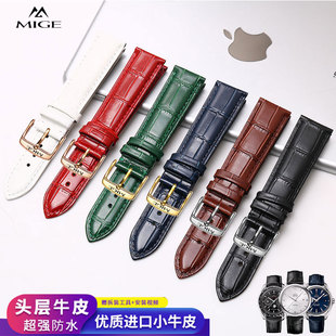 米格真皮手表带女士红色9332/3362/1235/5516防水柔软配件真皮16