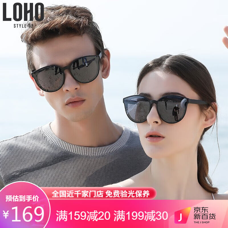 新款LOHO太阳镜女款偏光黑超墨镜韩版出游百搭驾驶眼镜LHB601黑色