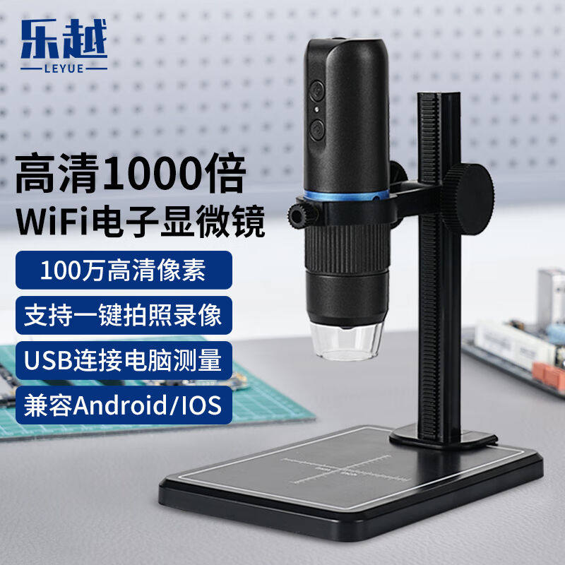 无线电子显微镜高清工业检测电路板主板维修数码放大镜接电脑高性价比高么？