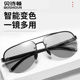 贝诗顿偏光变色日夜两用太阳眼镜男墨镜开车驾驶钓鱼夜视镜蛤蟆飞