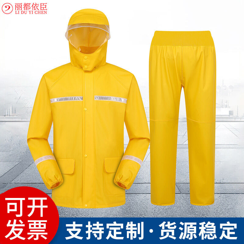 丽都依臣美团雨衣外卖骑手骑行装备防水雨裤套装男员专用防雨服防