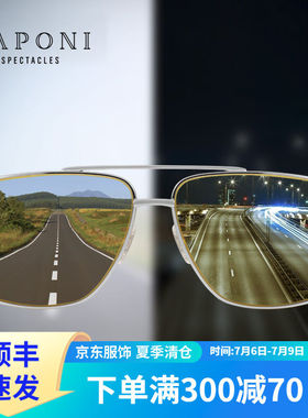 CAOPNI变色日夜两用偏光太阳镜男开车钓鱼司机专用眼镜防眩光远光