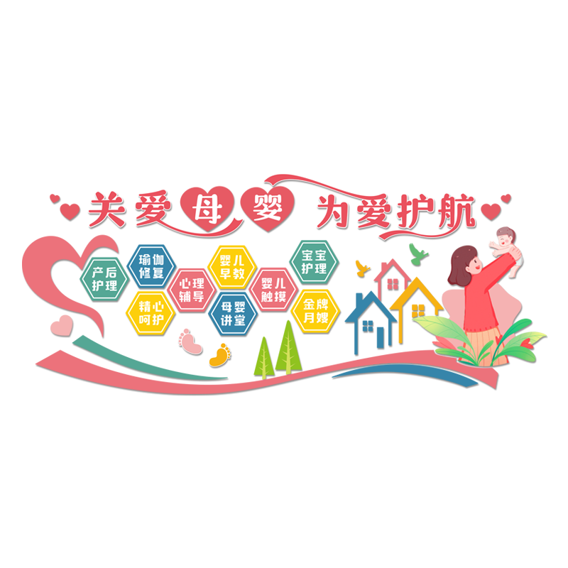 伍佰会月子中心会所雪弗板