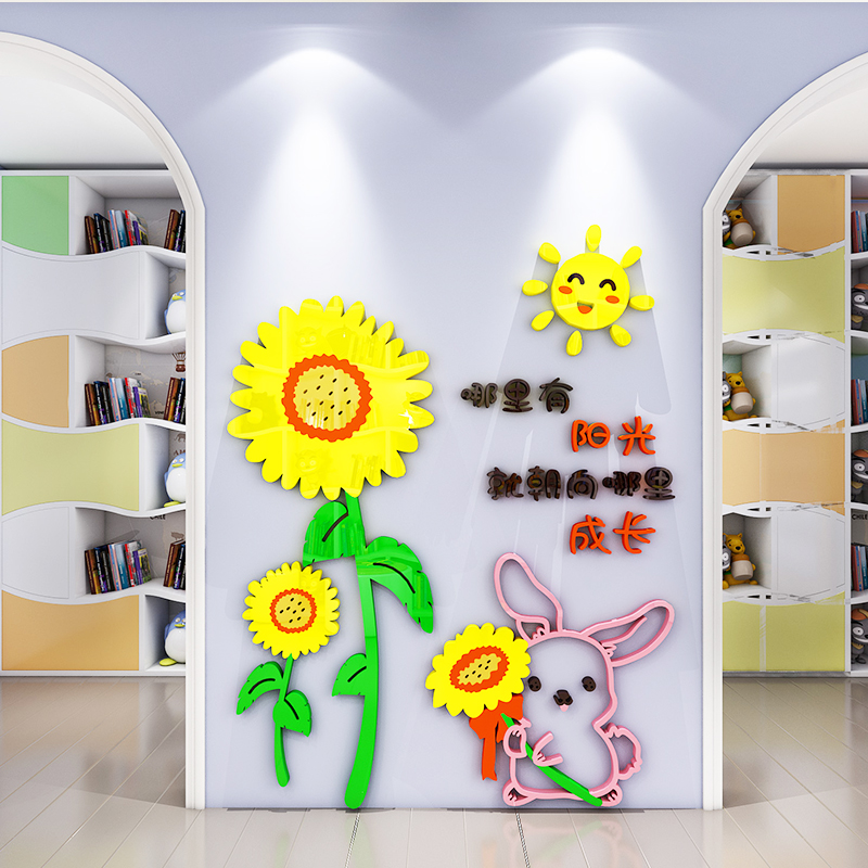 伍佰会旗舰店墙面装饰3d立体