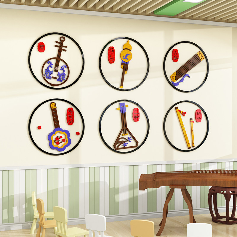 幼儿园古典乐器主题环创布置材料墙贴纸音乐教室楼梯文化墙面装饰