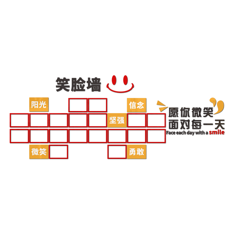 企业文化墙定制公司办公室荣誉照片激励标语优秀员工风采墙贴装饰