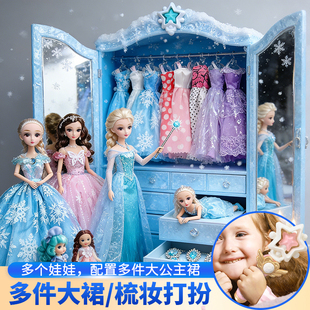 丽萨艾莎爱莎公主玩具换装洋娃娃套装2026新款女孩3-6岁生日礼物